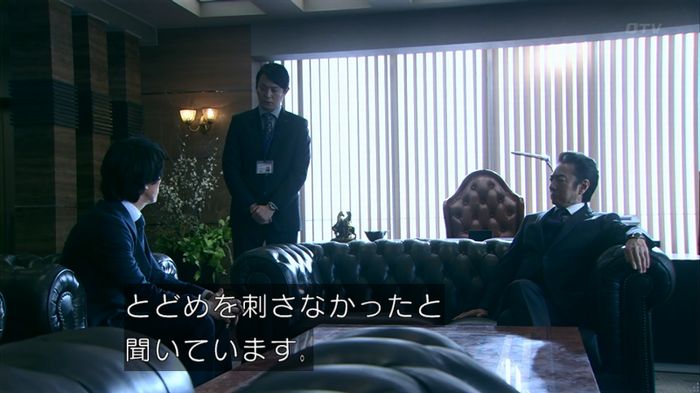 嘘の戦争のキャプ355