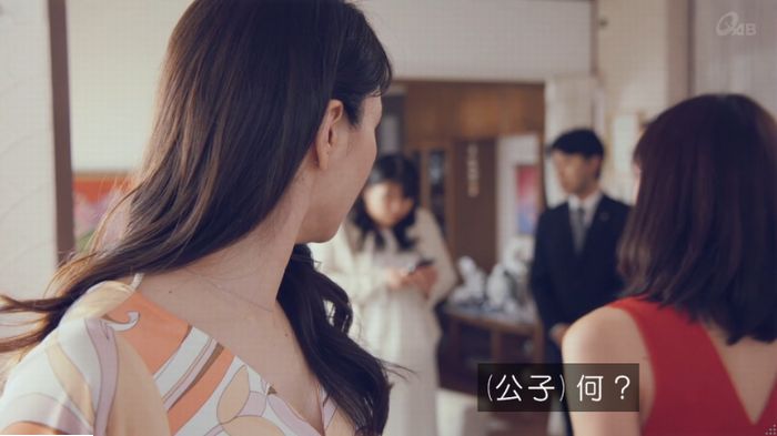家政婦のミタゾノ 2話のキャプ689