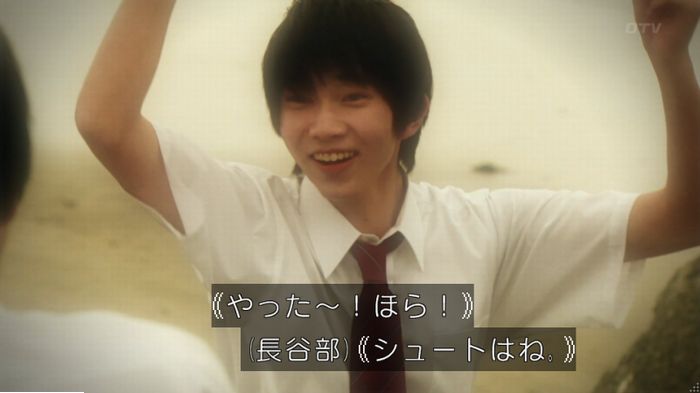 明日の約束のキャプ520