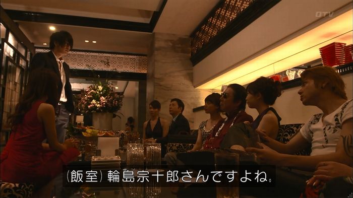 僕たちがやりましたのキャプ468