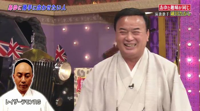 しゃべくり007のキャプ235