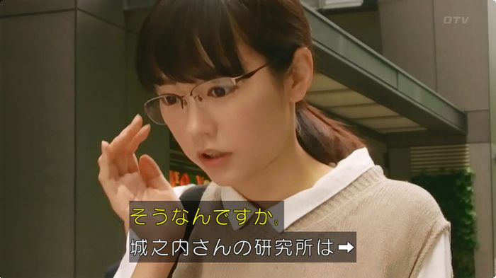 人は見た目が100パーセントのキャプ19