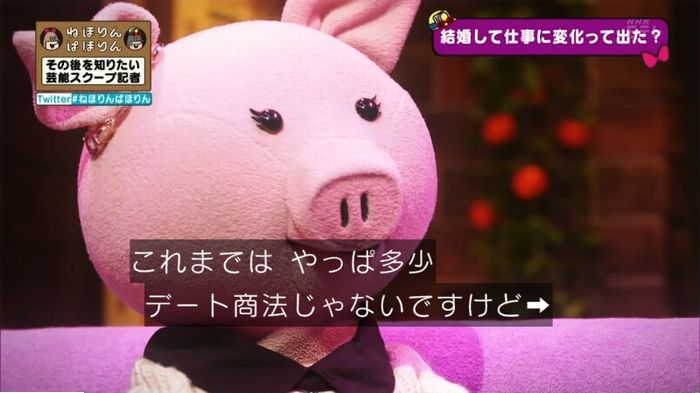 ねほりんぱほりんのキャプ441