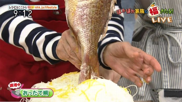 平野レミのキャプ31