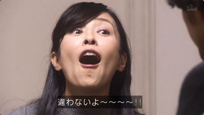 奪い愛 3話のキャプ760