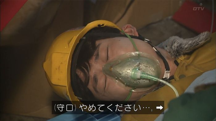 コード・ブルー6話のキャプ409