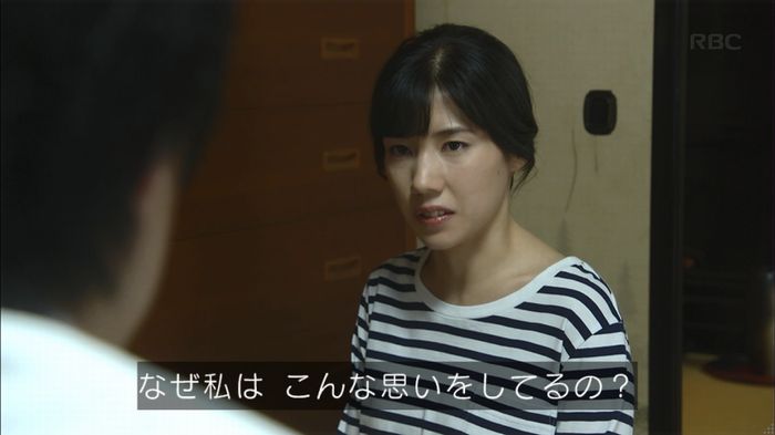 あなたのことはそれほどのキャプ442