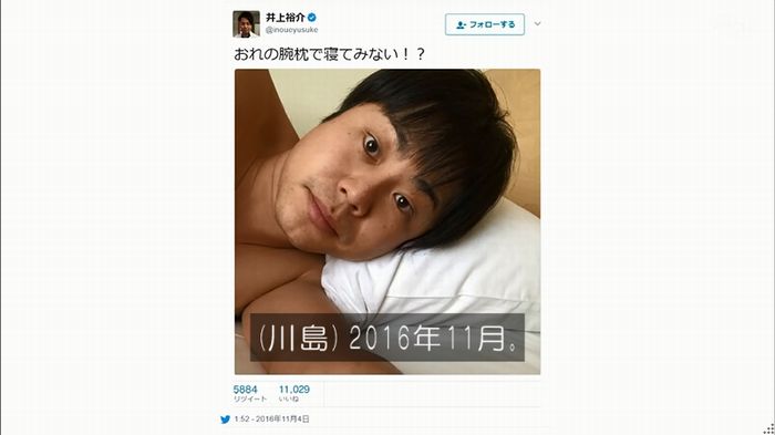 アメトーク ノンスタ井上のキャプ162
