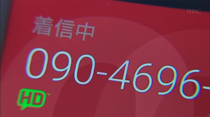 あなたのことはそれほどのキャプ59