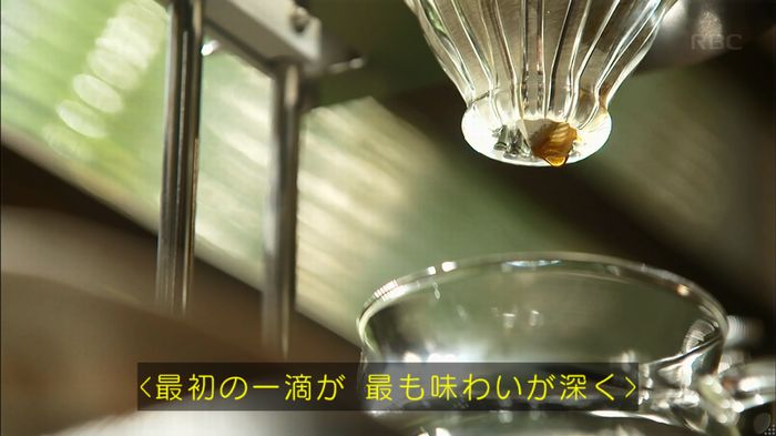 リバース 最終回のキャプ2