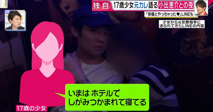 グッディのキャプ2