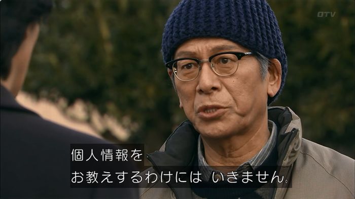 嘘の戦争のキャプ280