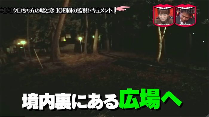 水曜日のダウンタウンのキャプ262