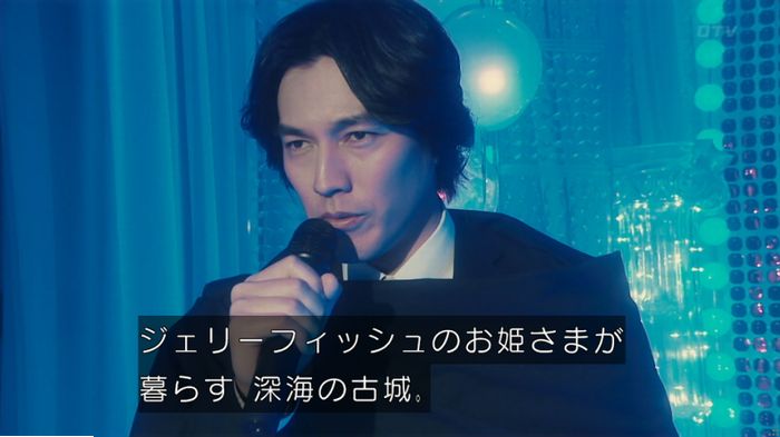 海月姫のキャプ563