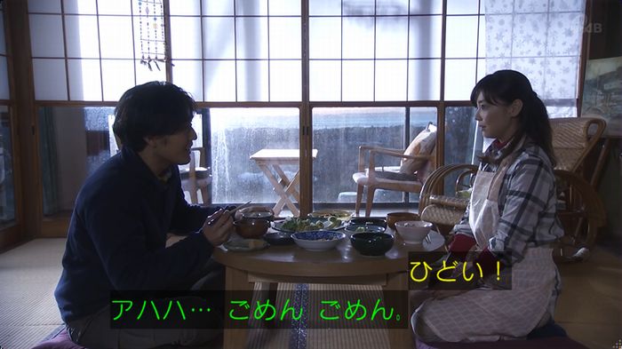 奪い愛 最終回のキャプ605