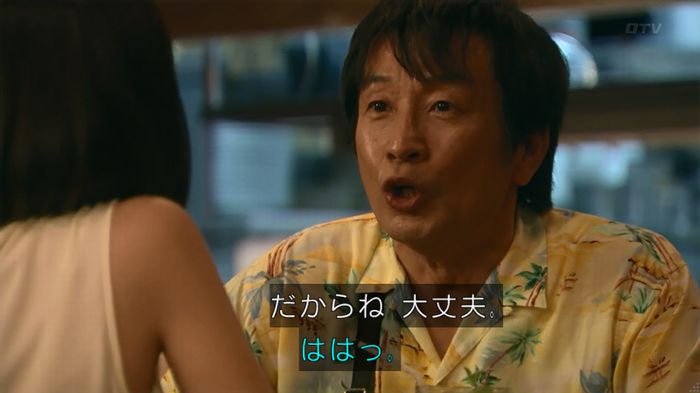 嘘の戦争のキャプ116