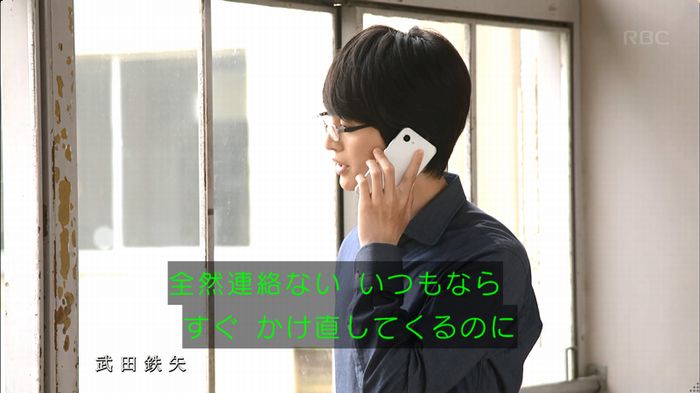 リバース 最終回のキャプ34