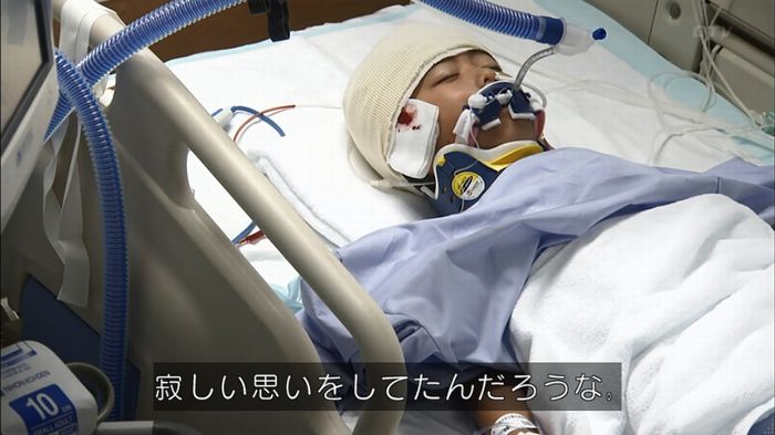 コードブルー 1話のキャプ222