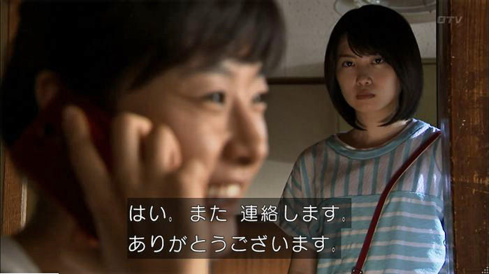 ウツボカズラの夢5話のキャプ159
