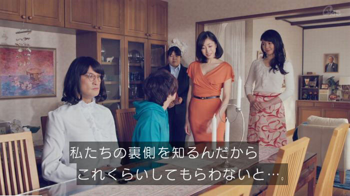 家政婦のミタゾノ 2話のキャプ111