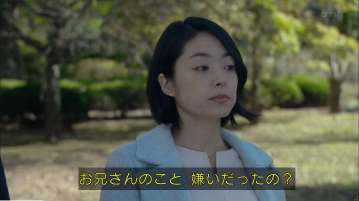 明日の約束のキャプ492