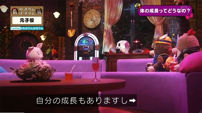 ねほりん元子役のキャプ316