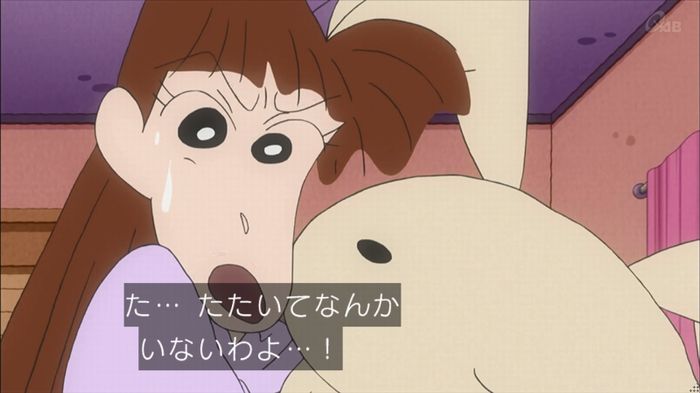 クレしん殴られウサギ回のキャプ93
