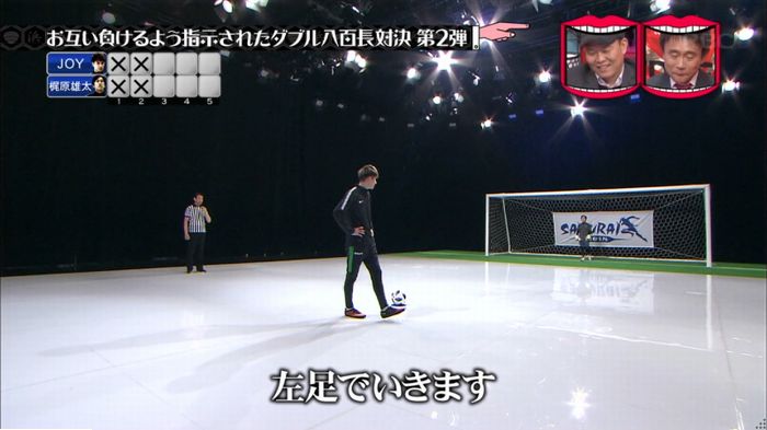 水曜日のダウンタウンのキャプ132