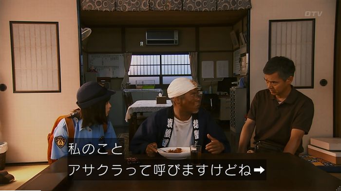 警視庁いきもの係 9話のキャプ249