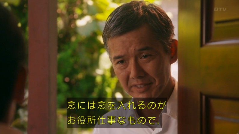いきもの係 4話のキャプ617
