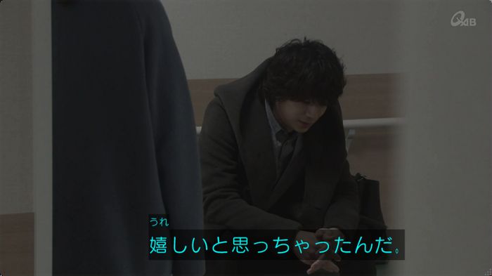 奪い愛 最終回のキャプ95