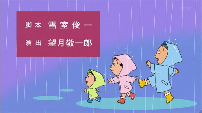 サザエさん堀川君のキャプ13