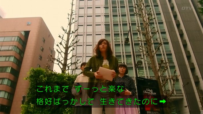 人は見た目が100パーセントのキャプ273