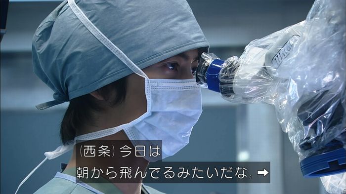 コード・ブルーのキャプ62