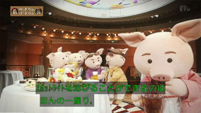 ねほりん元子役のキャプ7