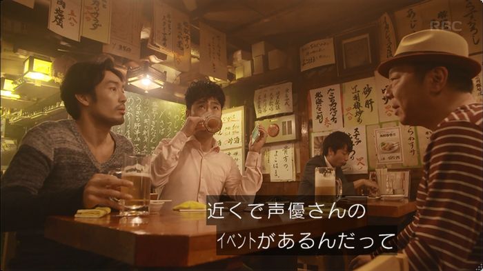 逃げ恥 8話のキャプ465
