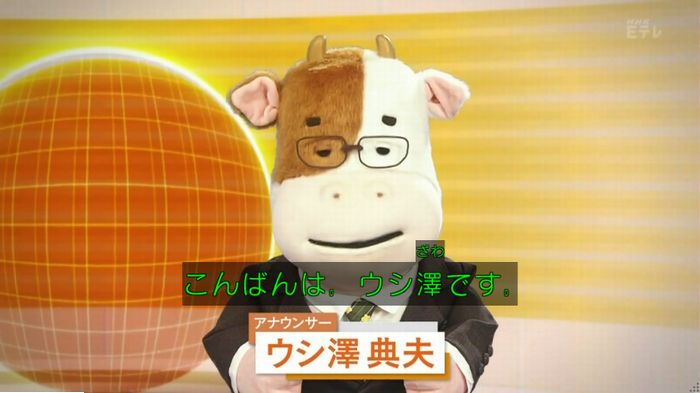 ねほりんぱほりんのキャプ267