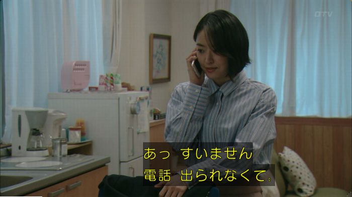 明日の約束のキャプ92