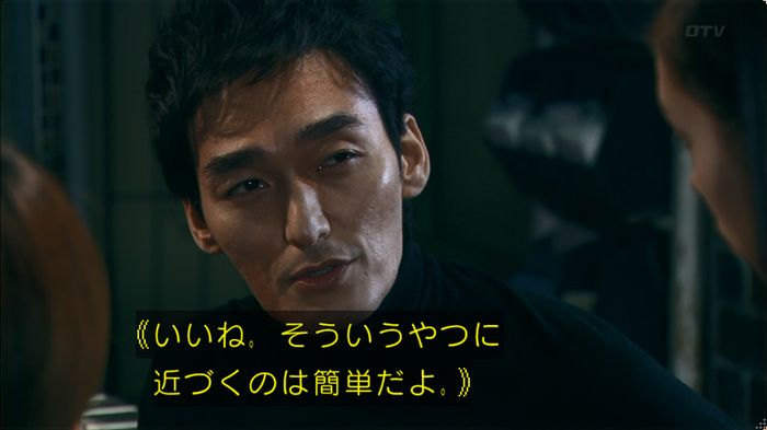 嘘の戦争 5話のキャプ54