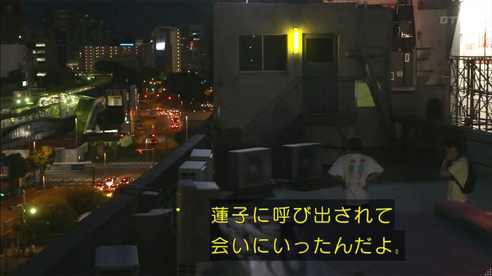 僕たちがやりましたのキャプ110