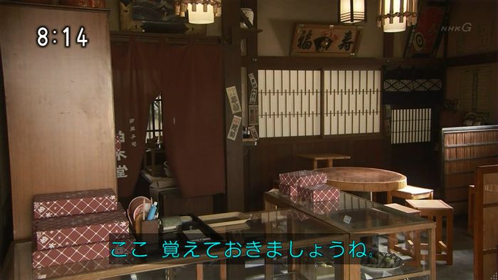 ひよっこ 76話のキャプ209
