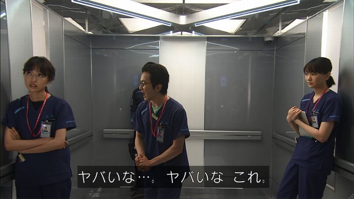 コード・ブルー2話のキャプ197