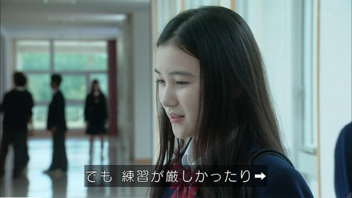 明日の約束のキャプ233