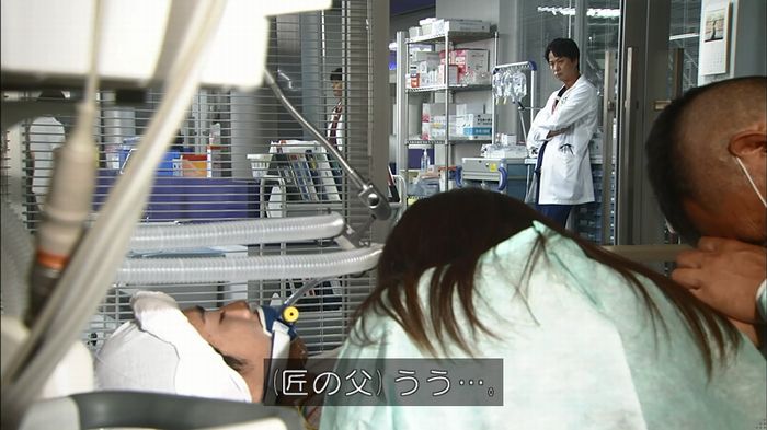 コード・ブルー6話のキャプ94