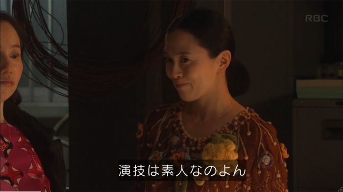キャプ509