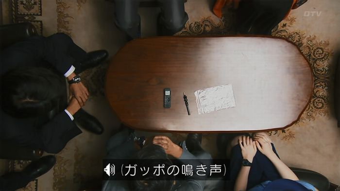 警視庁いきもの係 8話のキャプ640