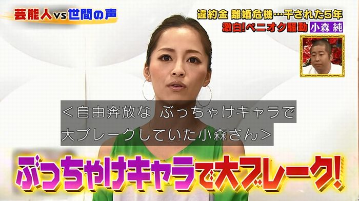 良かれと思ってのキャプ7