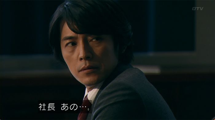嘘の戦争のキャプ70