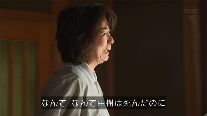 リバース 最終回のキャプ622