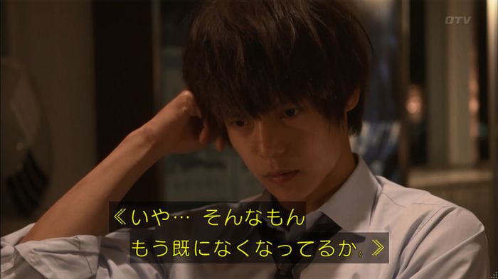 僕たちがやりましたのキャプ579